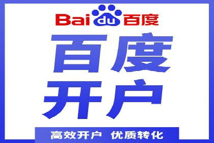 信息流代理案例：揭秘内容营销策略